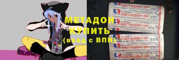 MDMA Волосово