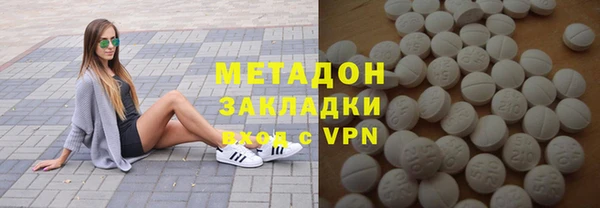 MDMA Premium VHQ Волоколамск