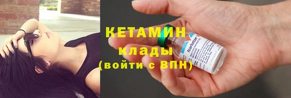 MDMA Волосово