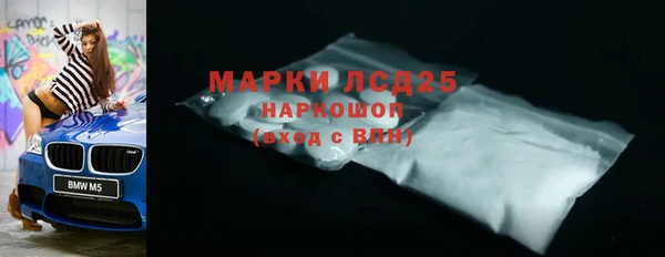 MDMA Волосово