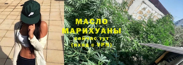 MDMA Premium VHQ Волоколамск