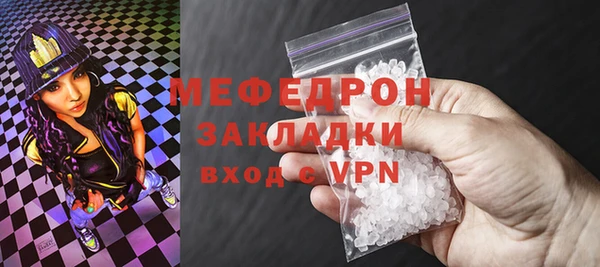 MDMA Волосово