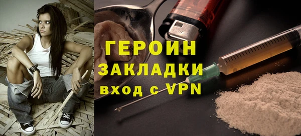 MDMA Premium VHQ Волоколамск