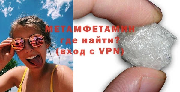 MDMA Premium VHQ Волоколамск