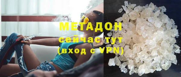 MDMA Волосово