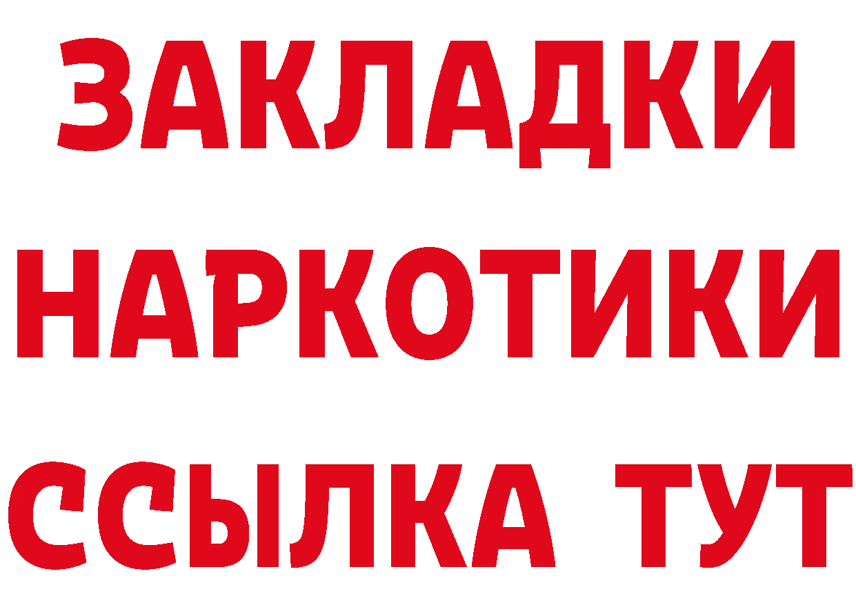 МЕТАМФЕТАМИН кристалл вход это hydra Кубинка